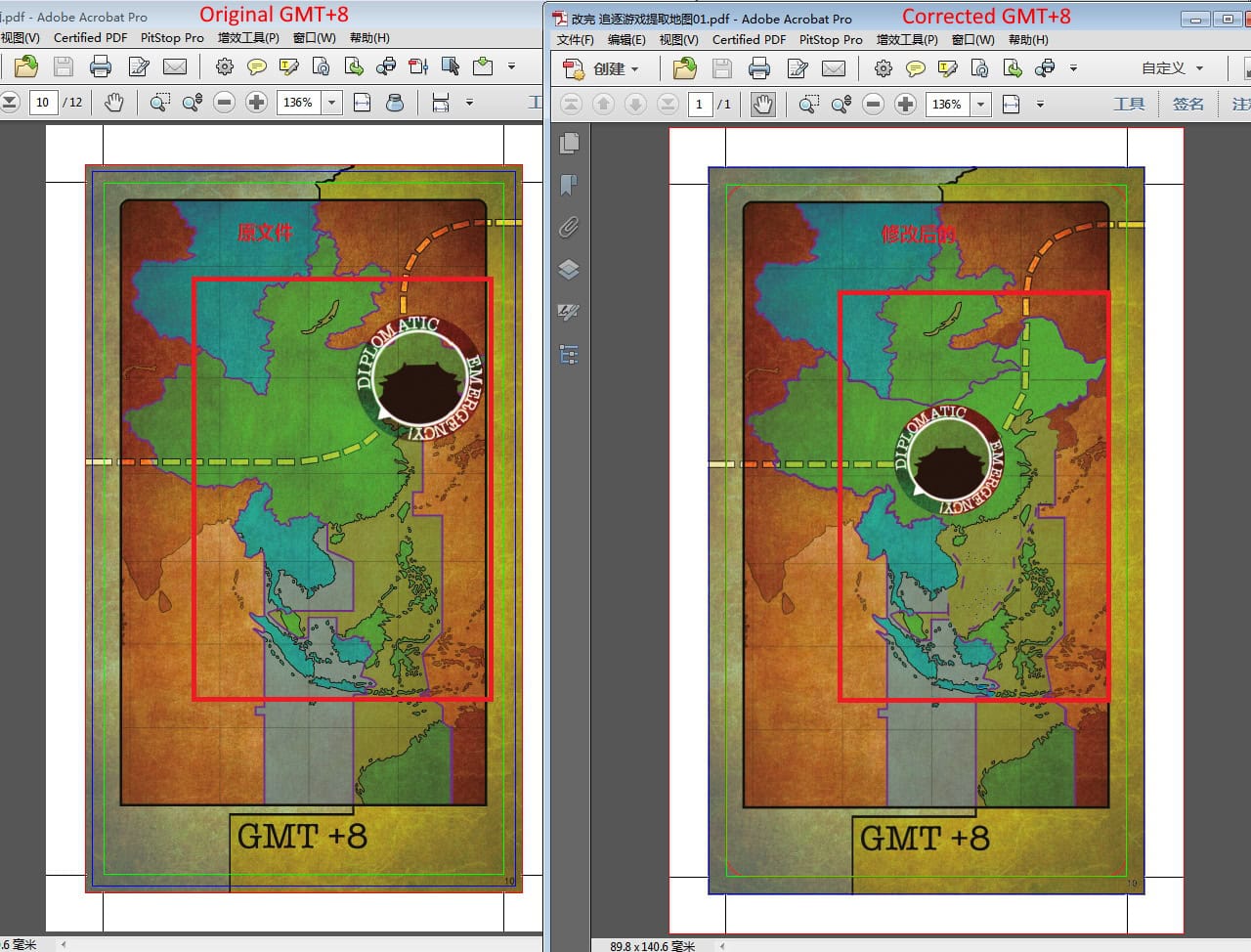 This image shows two copies of the GMT+8 map card from The Great Chase. It is edited in Chinese and is showing the difference between how I had illustrated the map & how China wants it to be changed.
